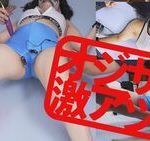 【オジサンイチオシ👍️激アツ作品】七転八倒、阿鼻叫喚、もんどりうちながら壊れてしまった超超敏感女子（完全オリジナル）