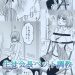 生徒会長ペット調教（単話）